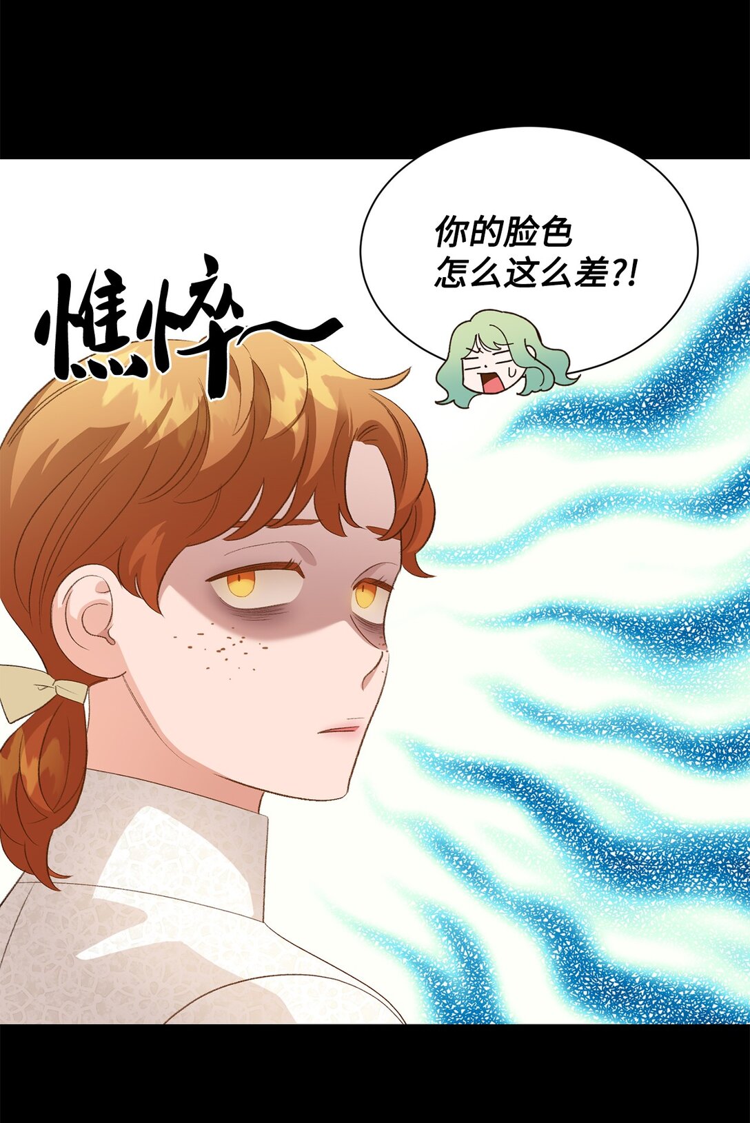 24 研修会(1/2)-第24话