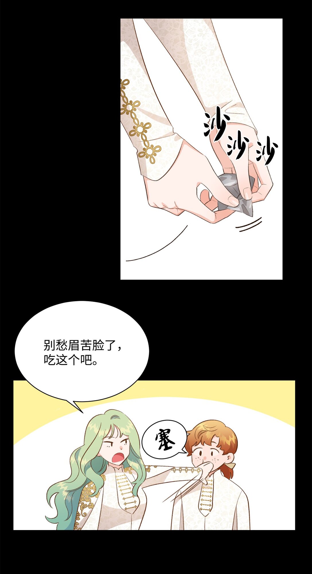 24 研修会(1/2)-第24话