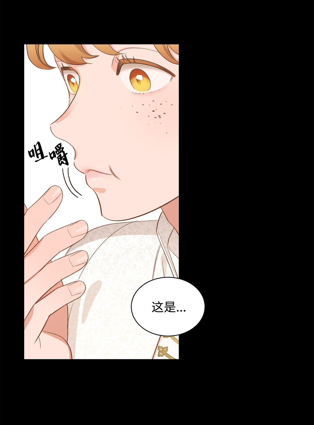 24 研修会(1/2)-第24话