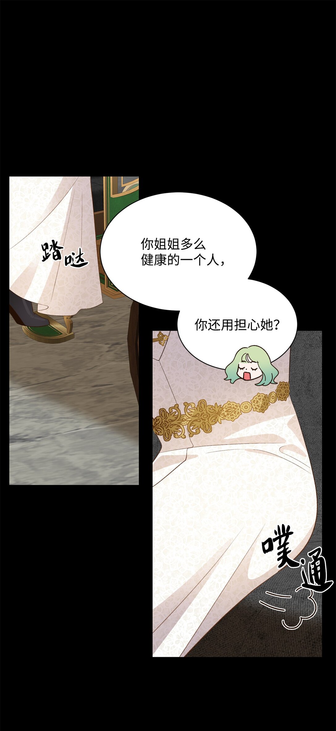 24 研修会(1/2)-第24话