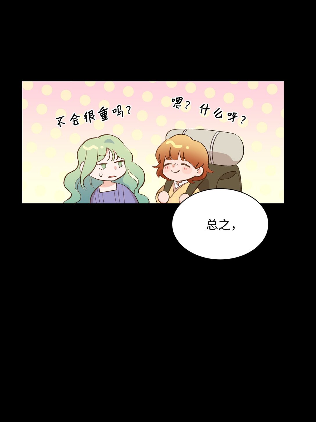 24 研修会(1/2)-第24话