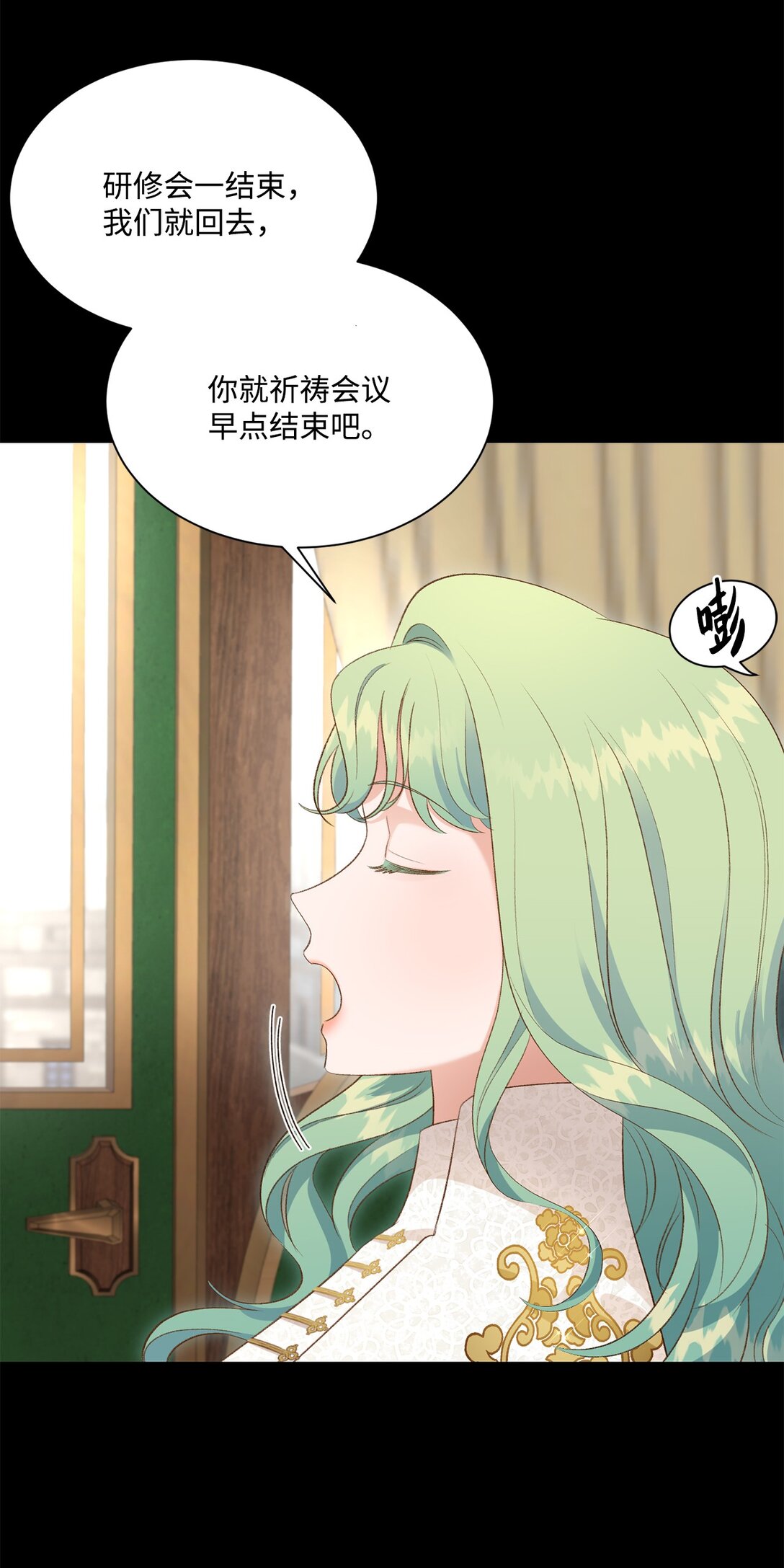 24 研修会(1/2)-第24话
