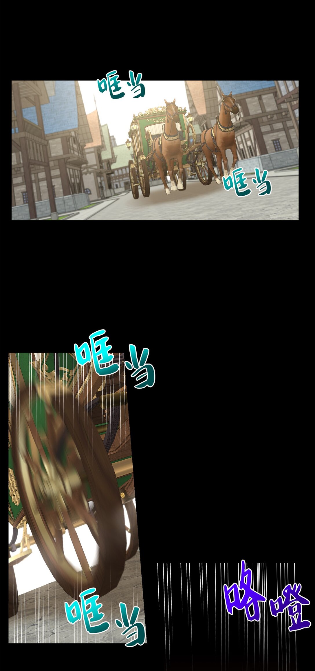 24 研修会(1/2)-第24话