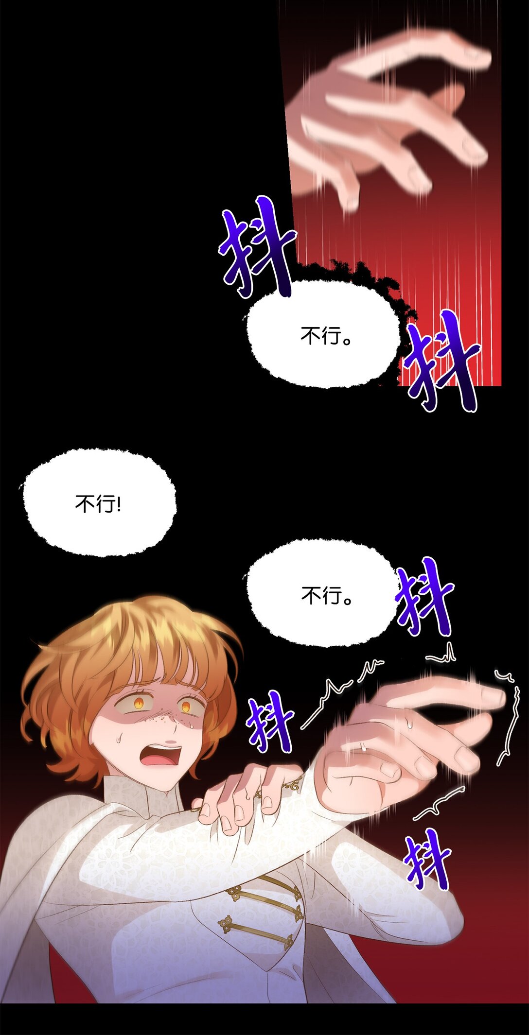 24 研修会(1/2)-第24话