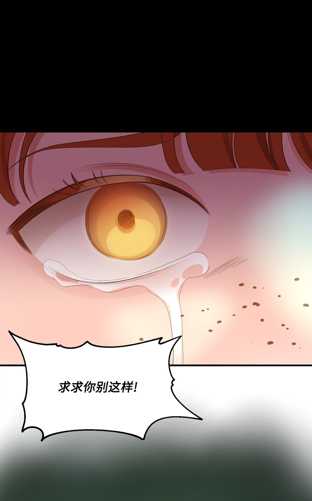 24 研修会(1/2)-第24话