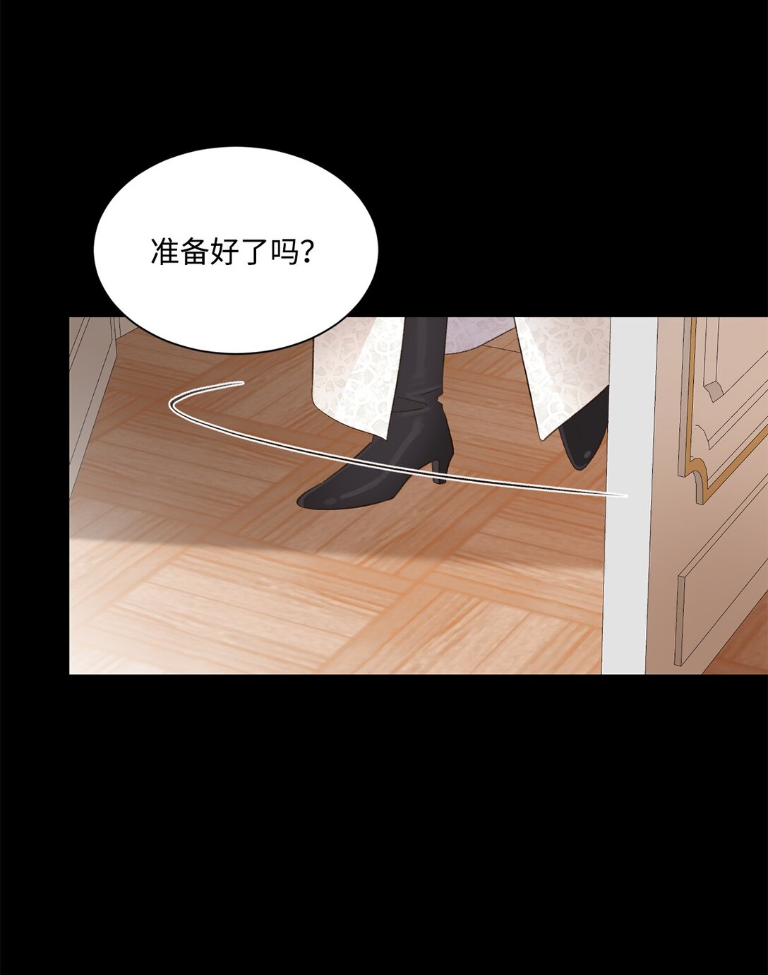 24 研修会(1/2)-第24话