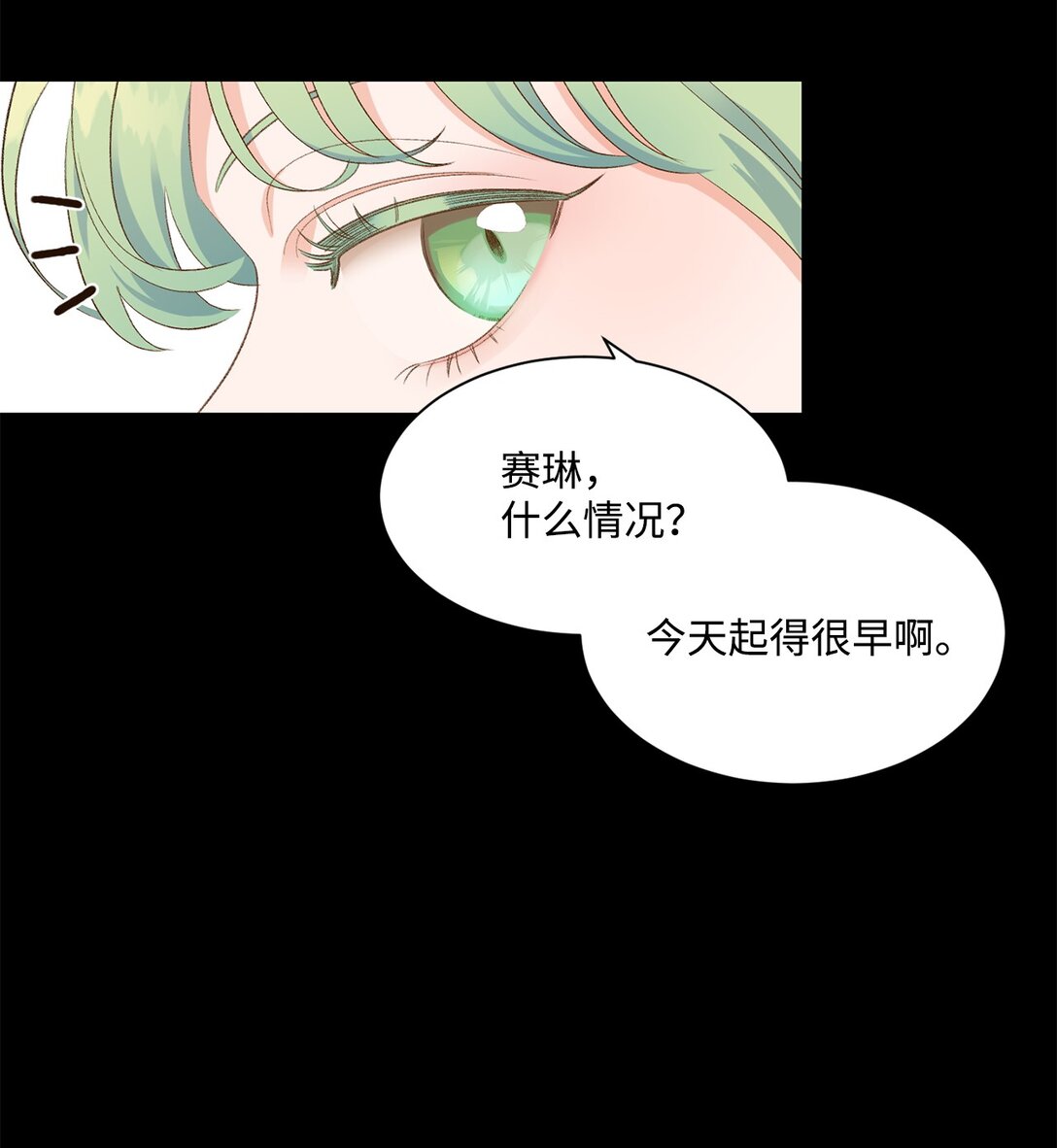 24 研修会(1/2)-第24话