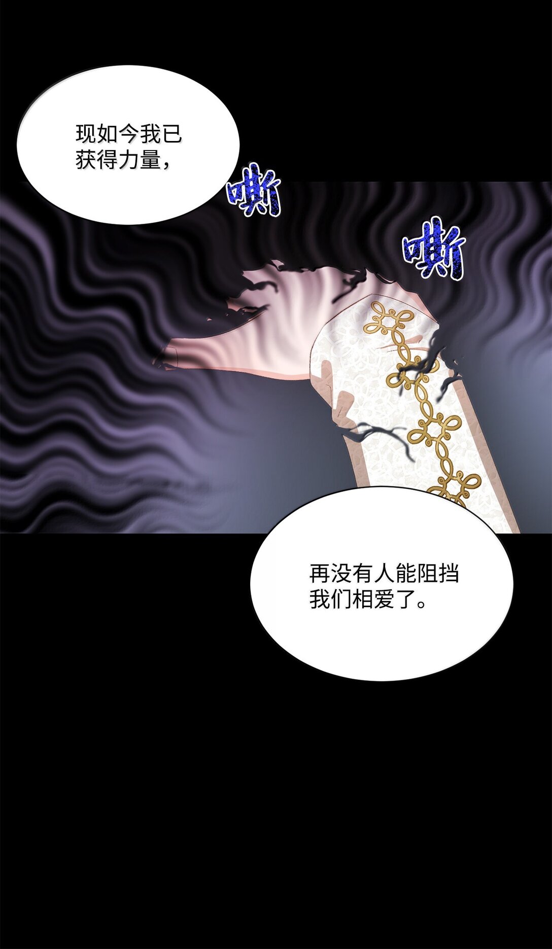 26 致命的爱情(1/2)-第26话