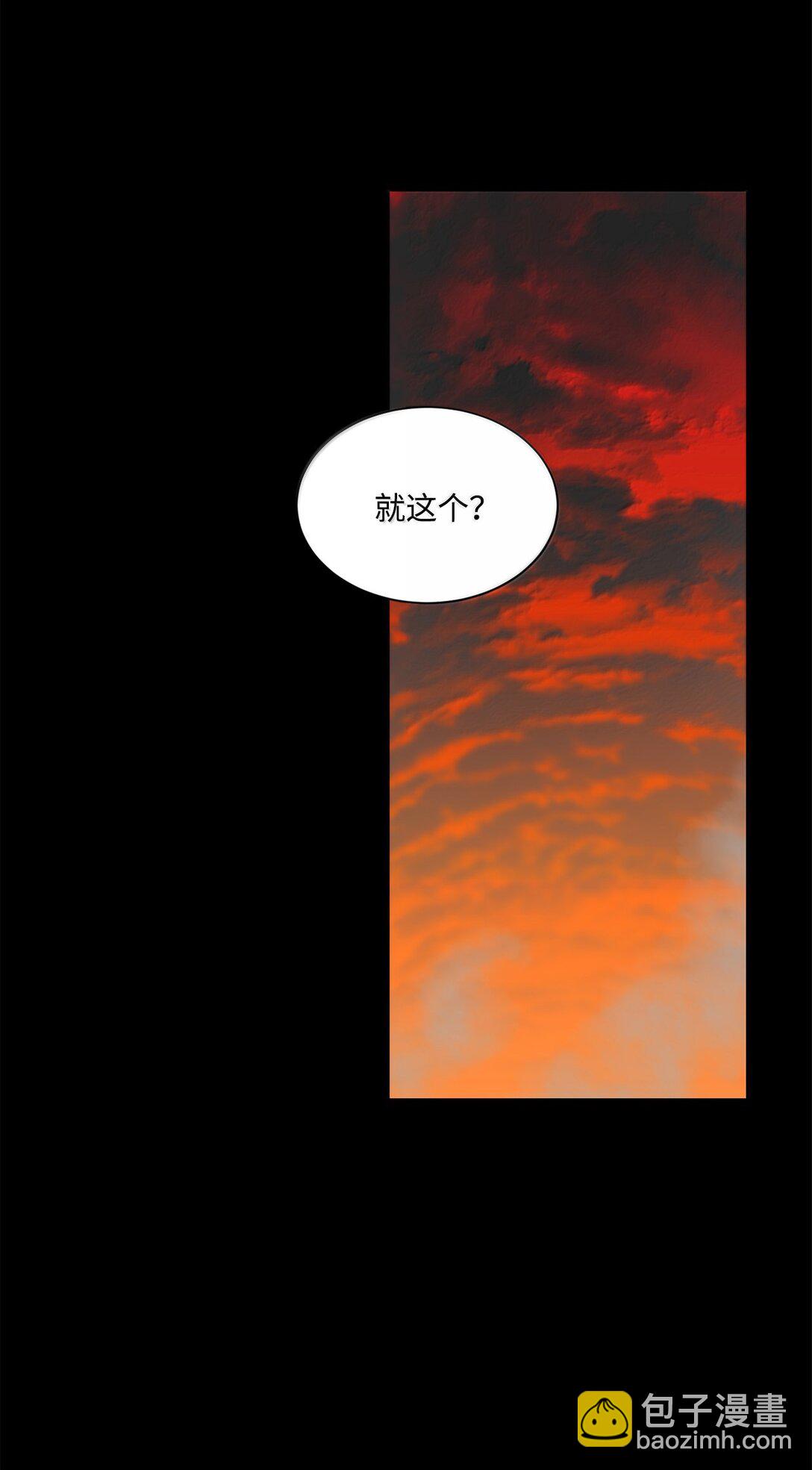 26 致命的爱情(1/2)-第26话
