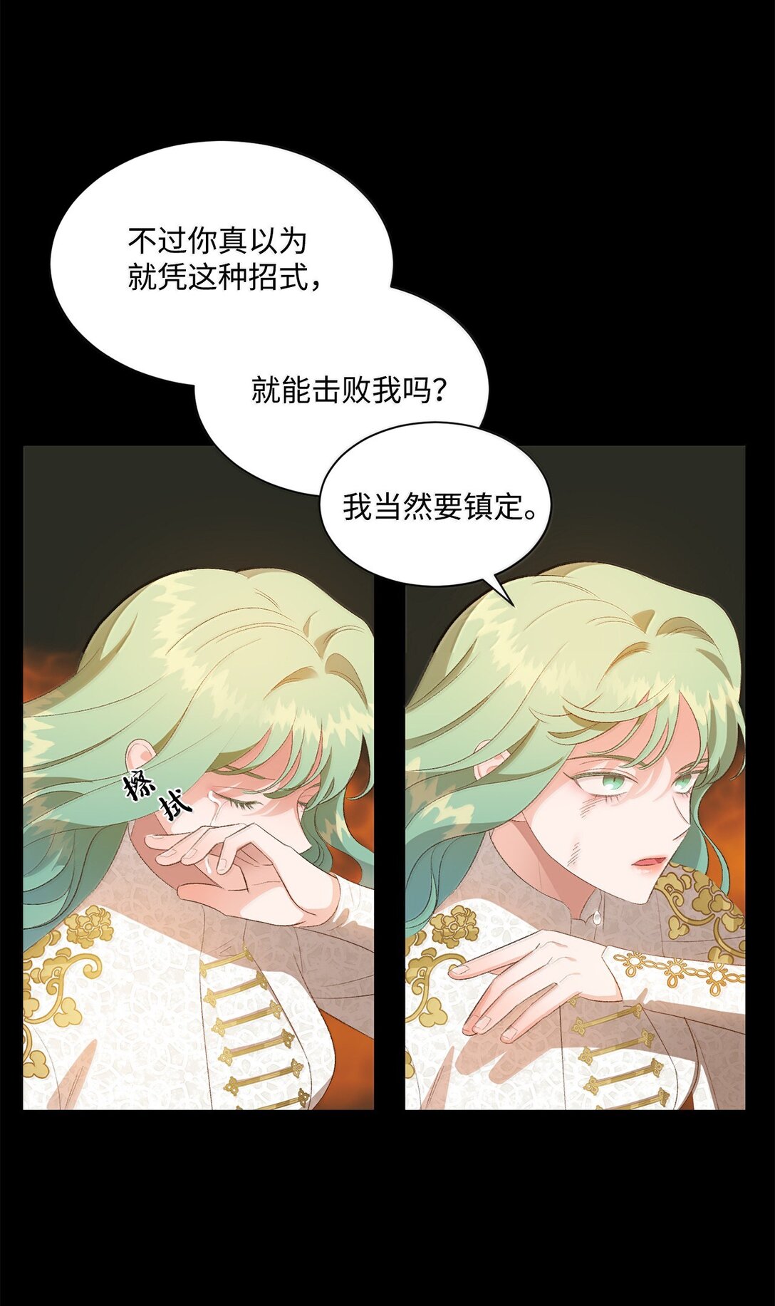 26 致命的爱情(1/2)-第26话