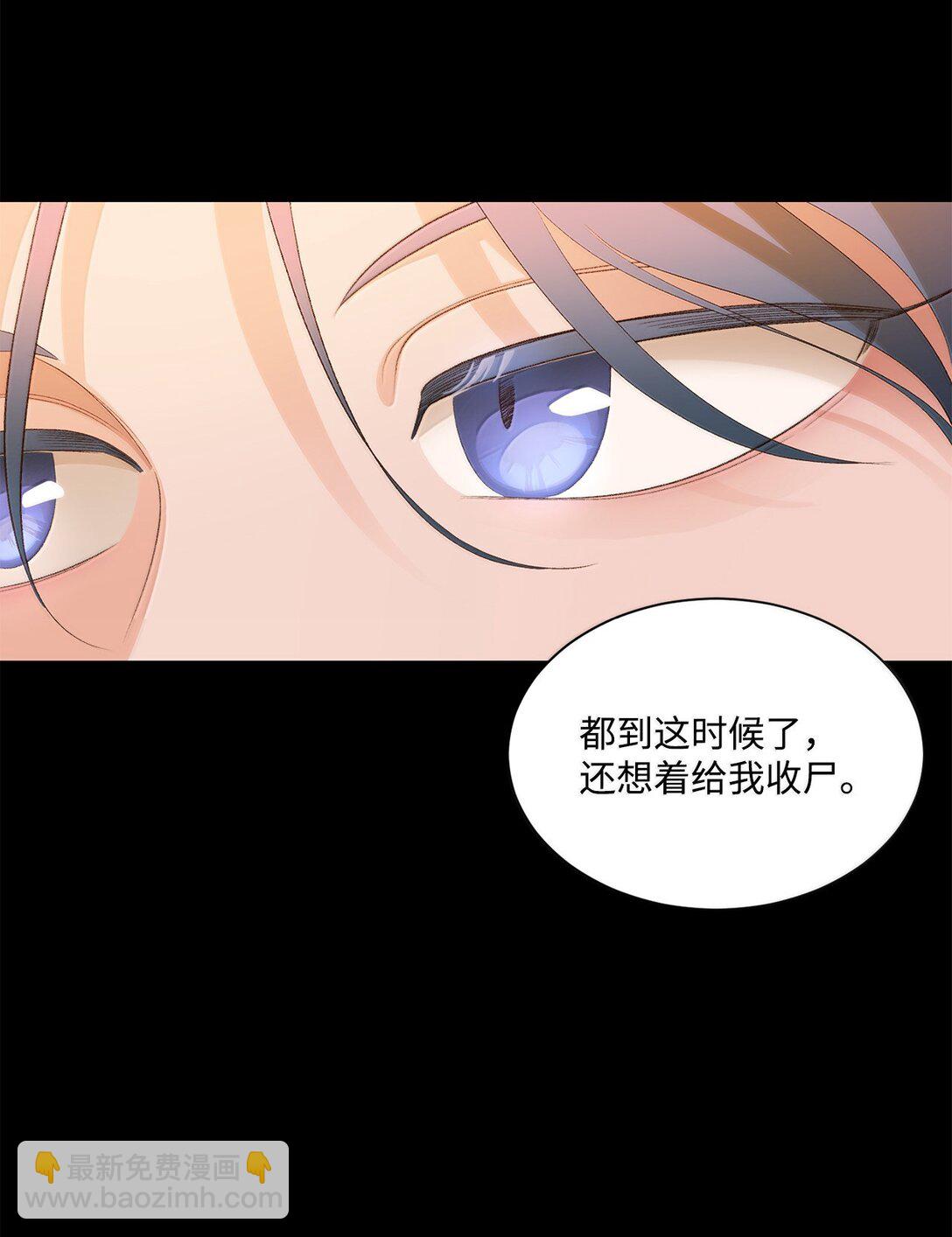 26 致命的爱情(1/2)-第26话