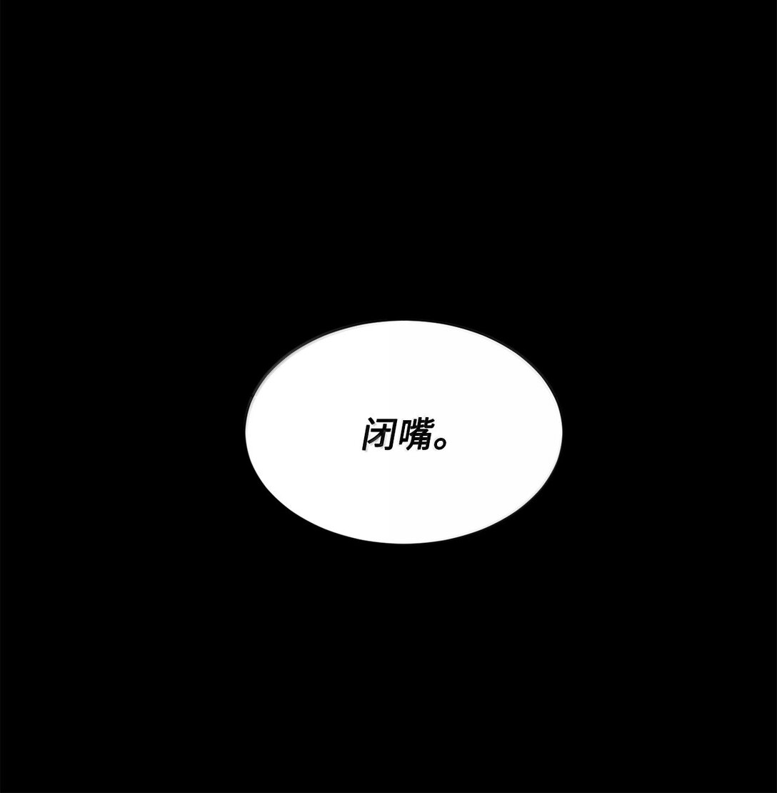 26 致命的爱情(1/2)-第26话