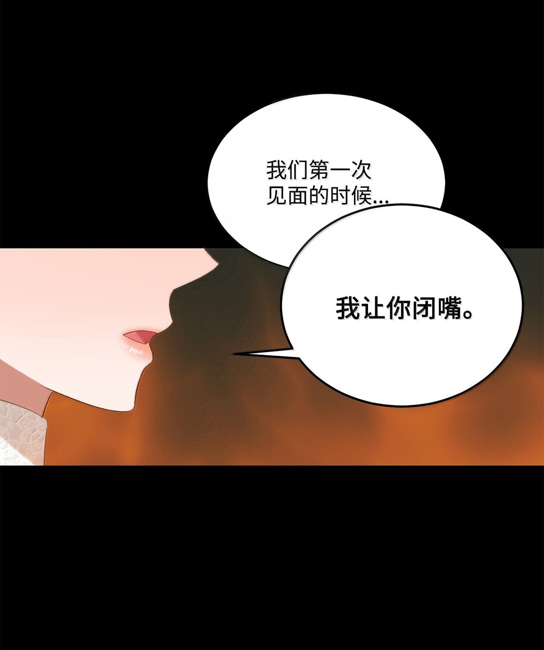 26 致命的爱情(1/2)-第26话