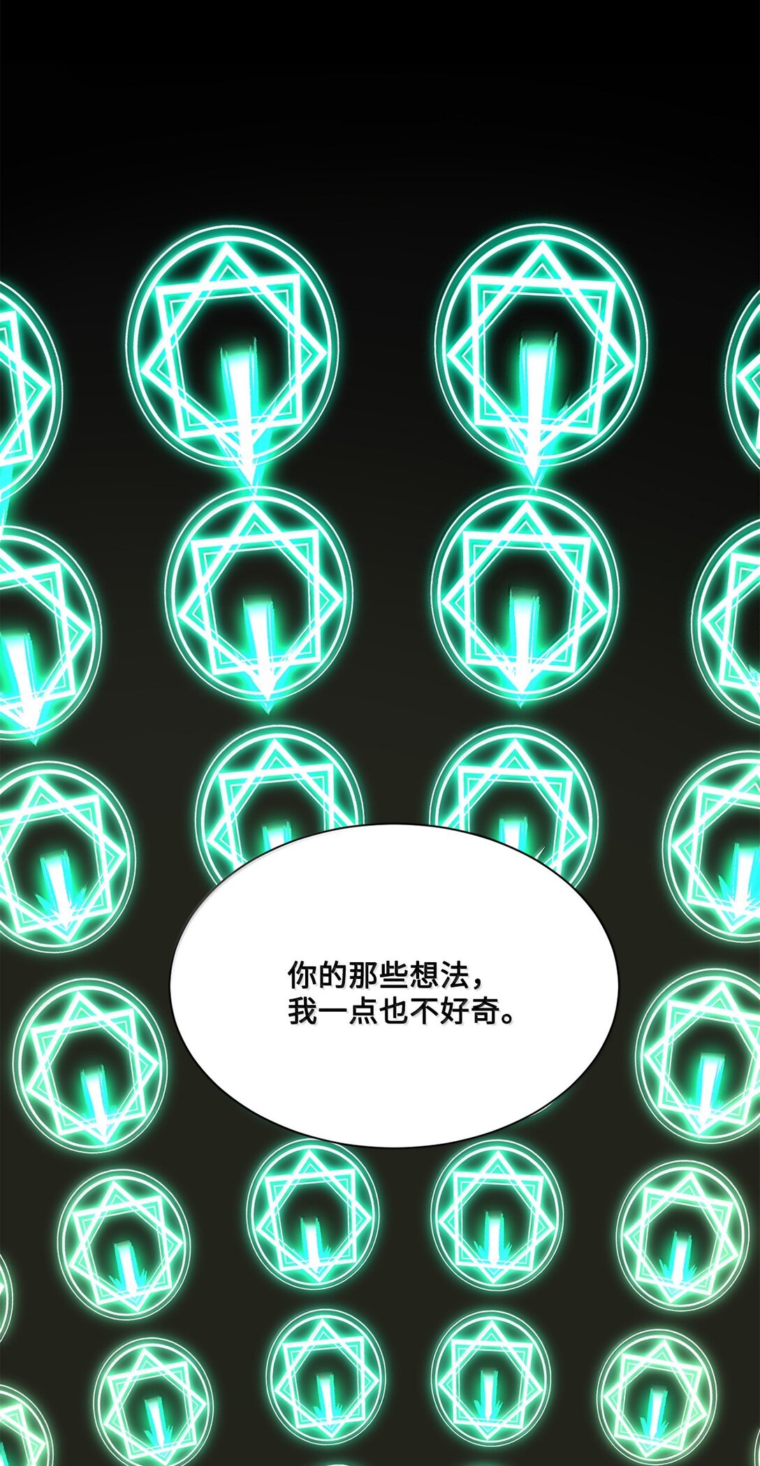 26 致命的爱情(1/2)-第26话