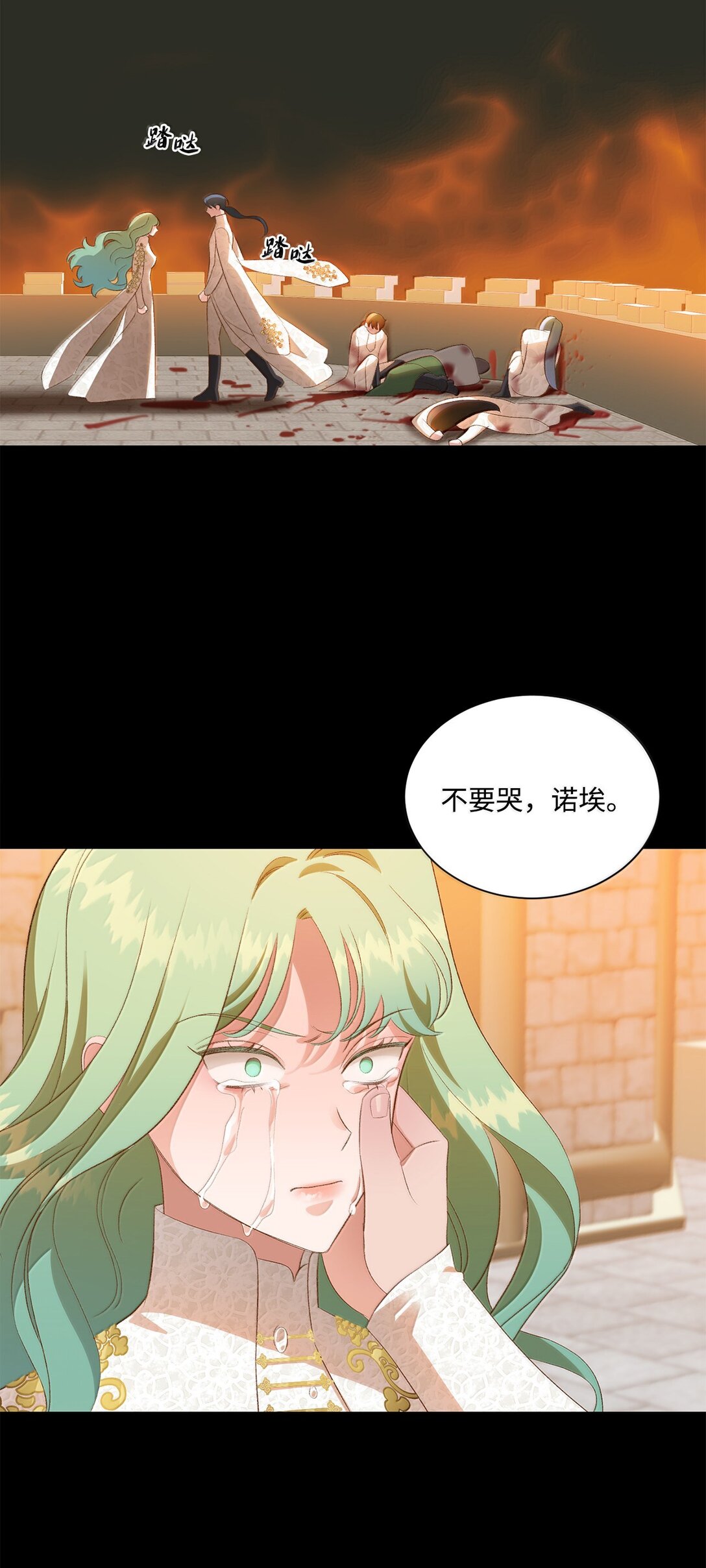 26 致命的爱情(1/2)-第26话