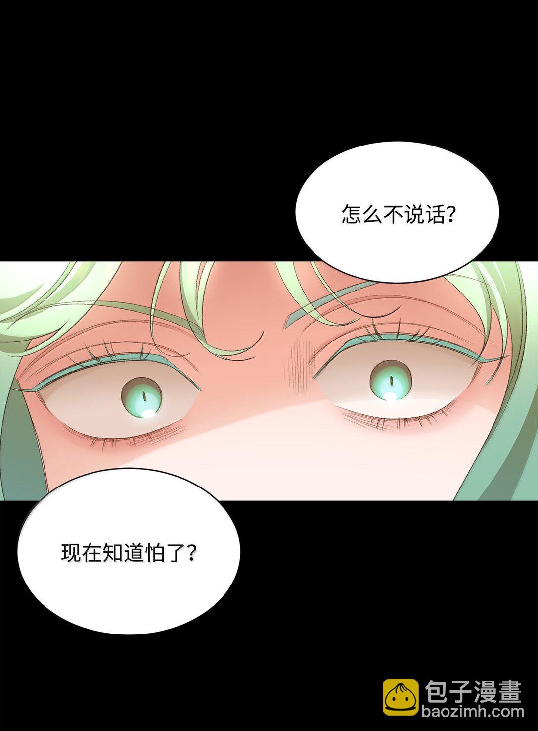 26 致命的爱情(1/2)-第26话
