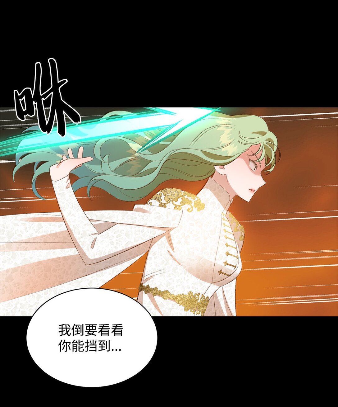 26 致命的爱情(1/2)-第26话