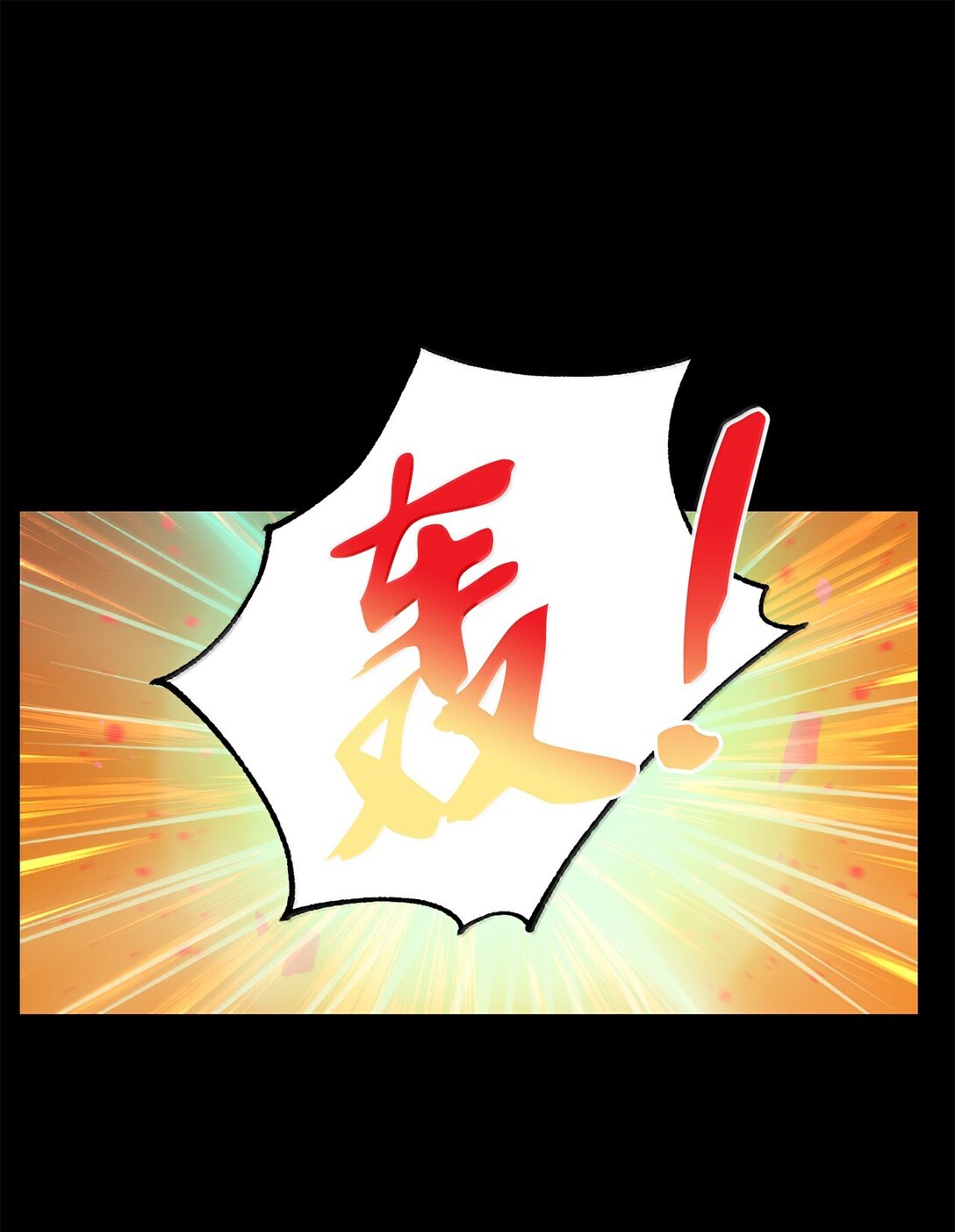26 致命的爱情(1/2)-第26话