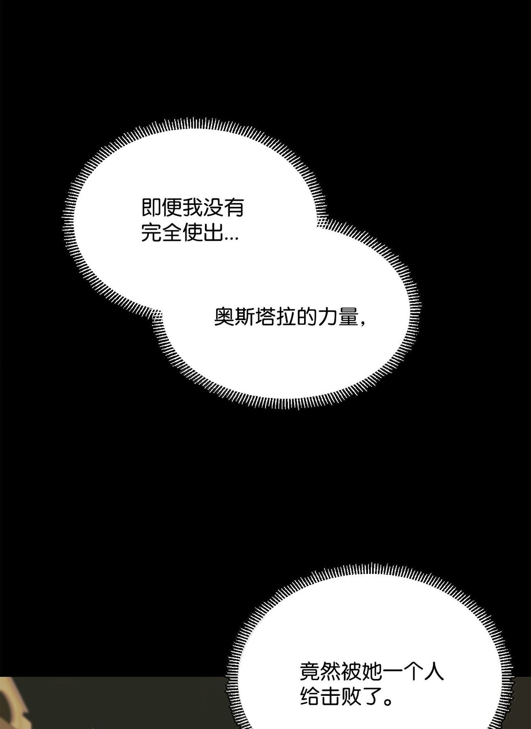 26 致命的爱情(1/2)-第26话