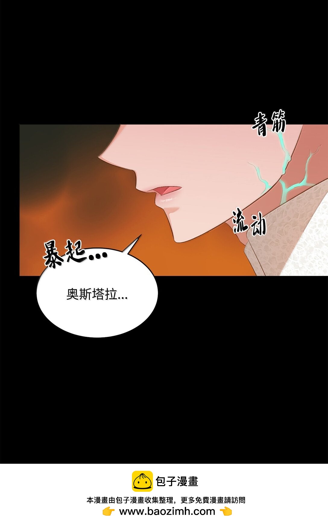 26 致命的爱情(1/2)-第26话