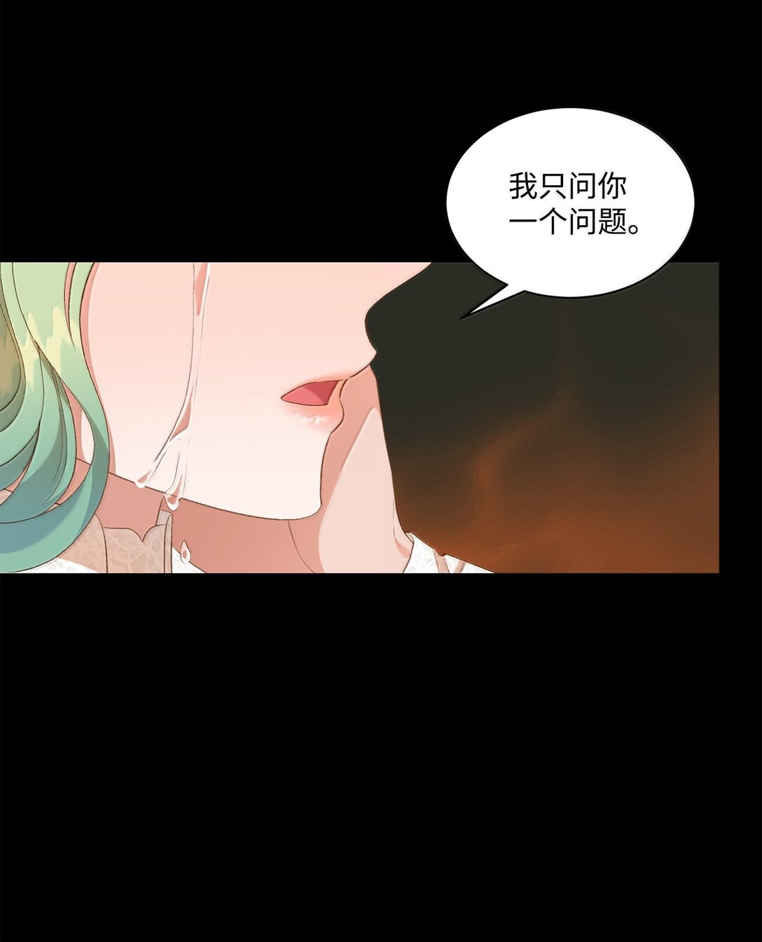 26 致命的爱情(1/2)-第26话