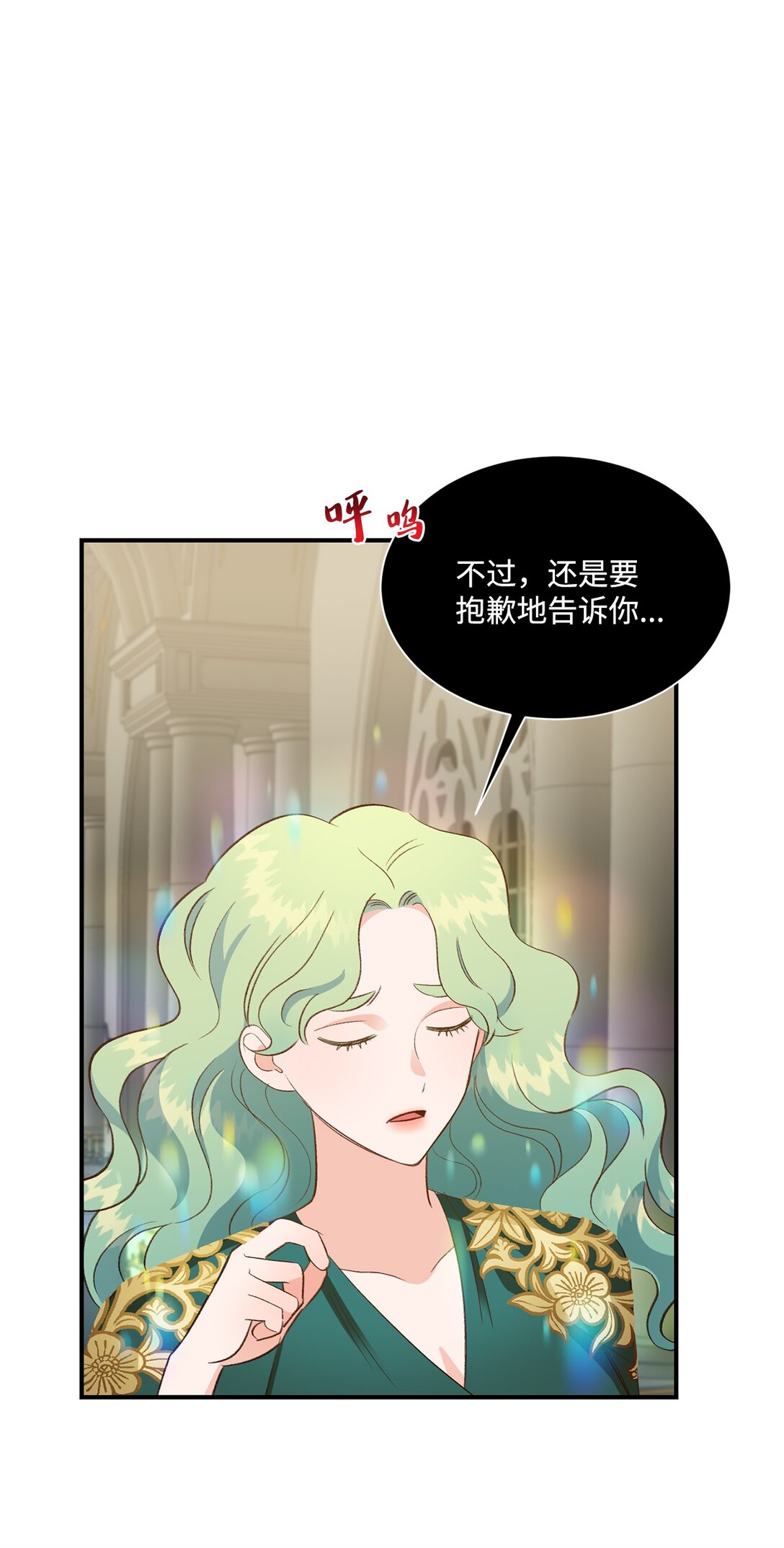 28 禁忌魔法的代价(1/2)-第28话