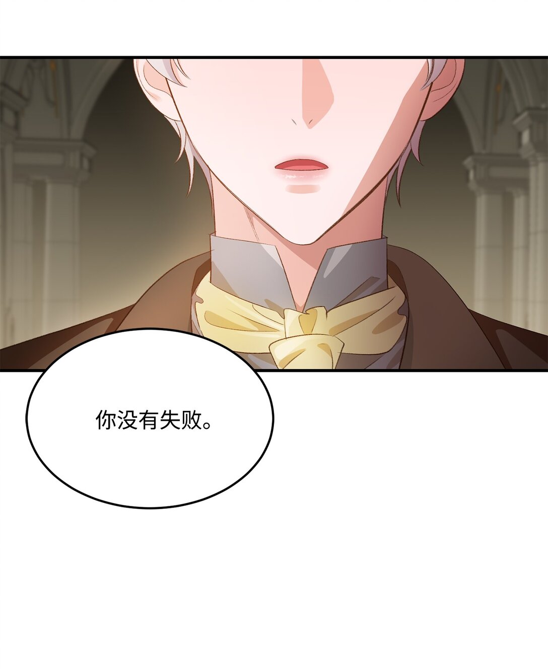 28 禁忌魔法的代价(1/2)-第28话