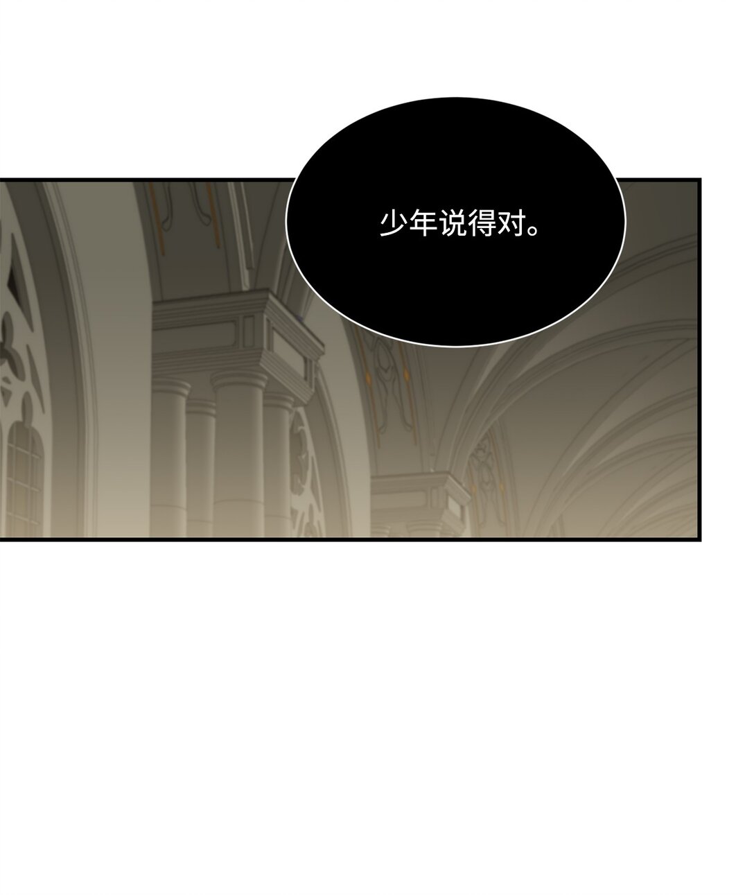 28 禁忌魔法的代价(1/2)-第28话