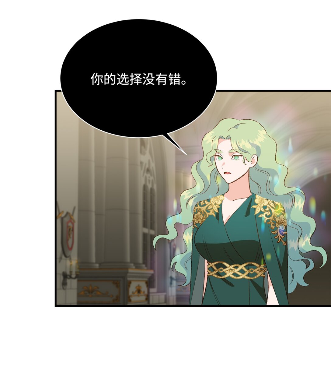 28 禁忌魔法的代价(1/2)-第28话