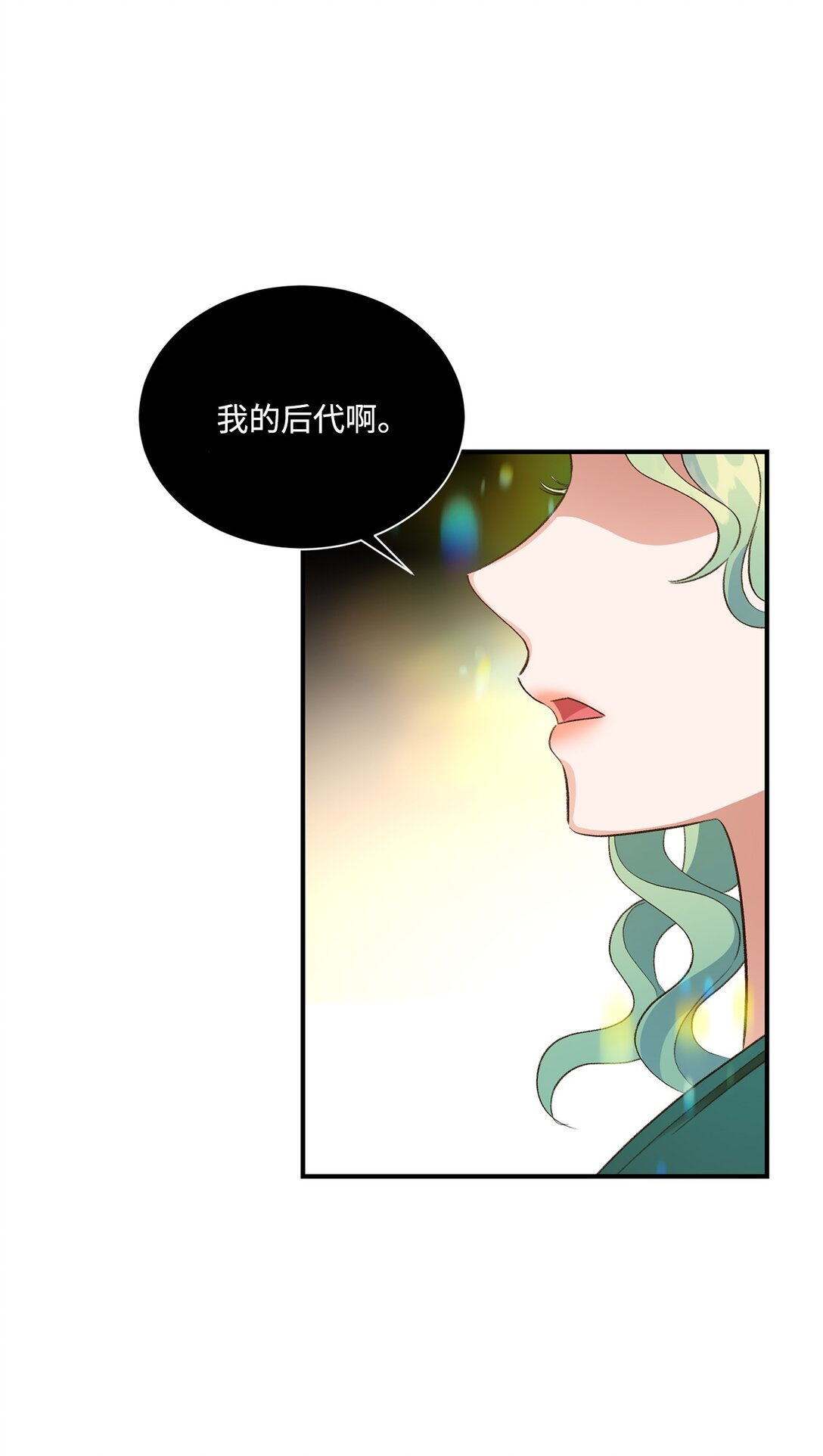 28 禁忌魔法的代价(1/2)-第28话