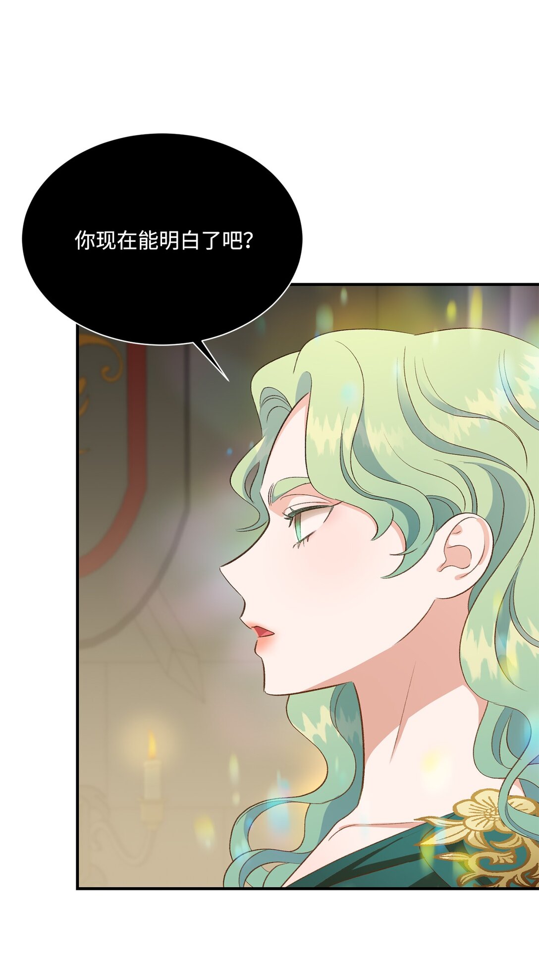 28 禁忌魔法的代价(1/2)-第28话