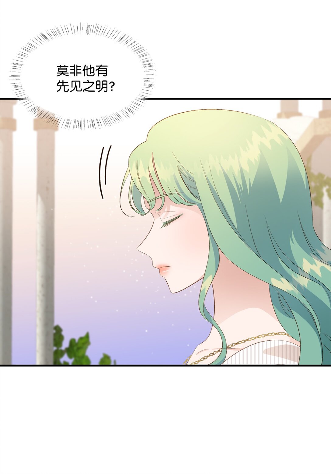30 魔导师的专属助手(1/2)-第30话