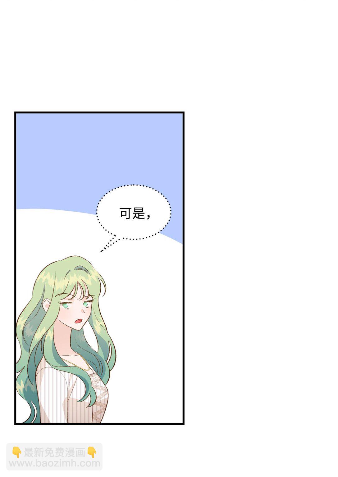 30 魔导师的专属助手(1/2)-第30话