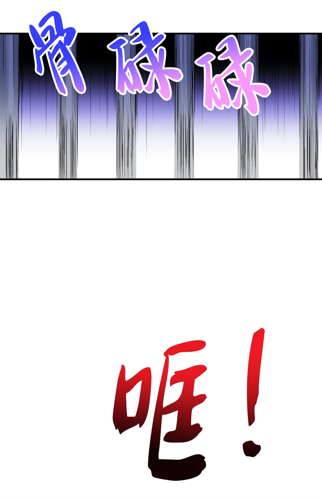 30 魔导师的专属助手(1/2)-第30话