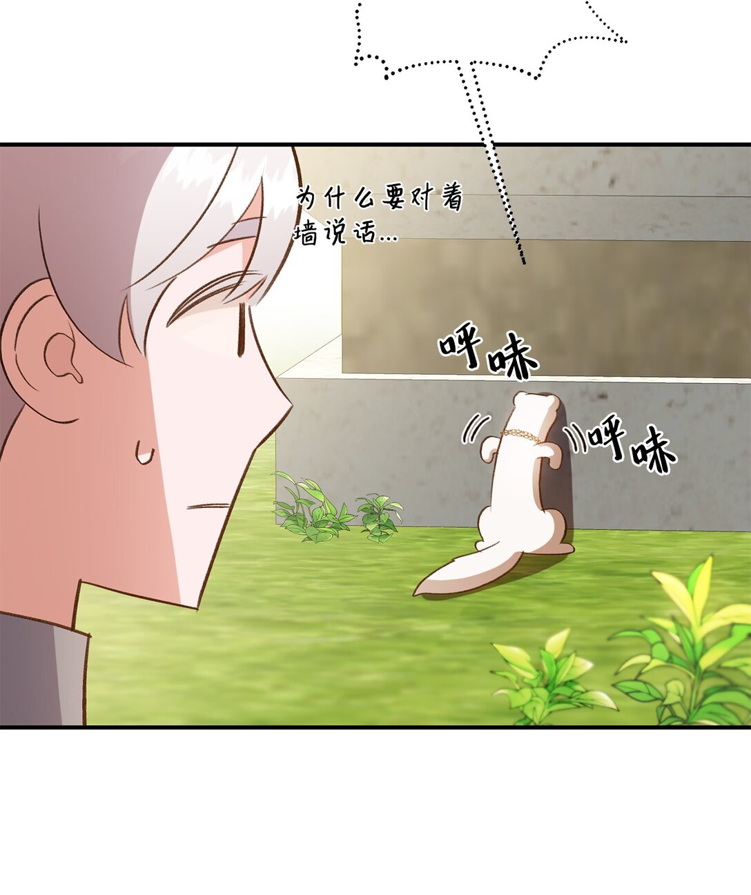 30 魔导师的专属助手(1/2)-第30话