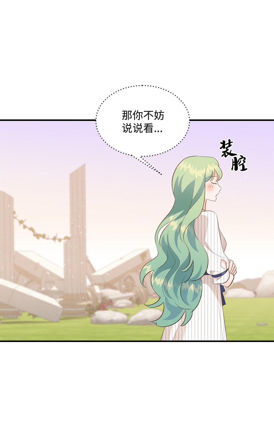 30 魔导师的专属助手(1/2)-第30话