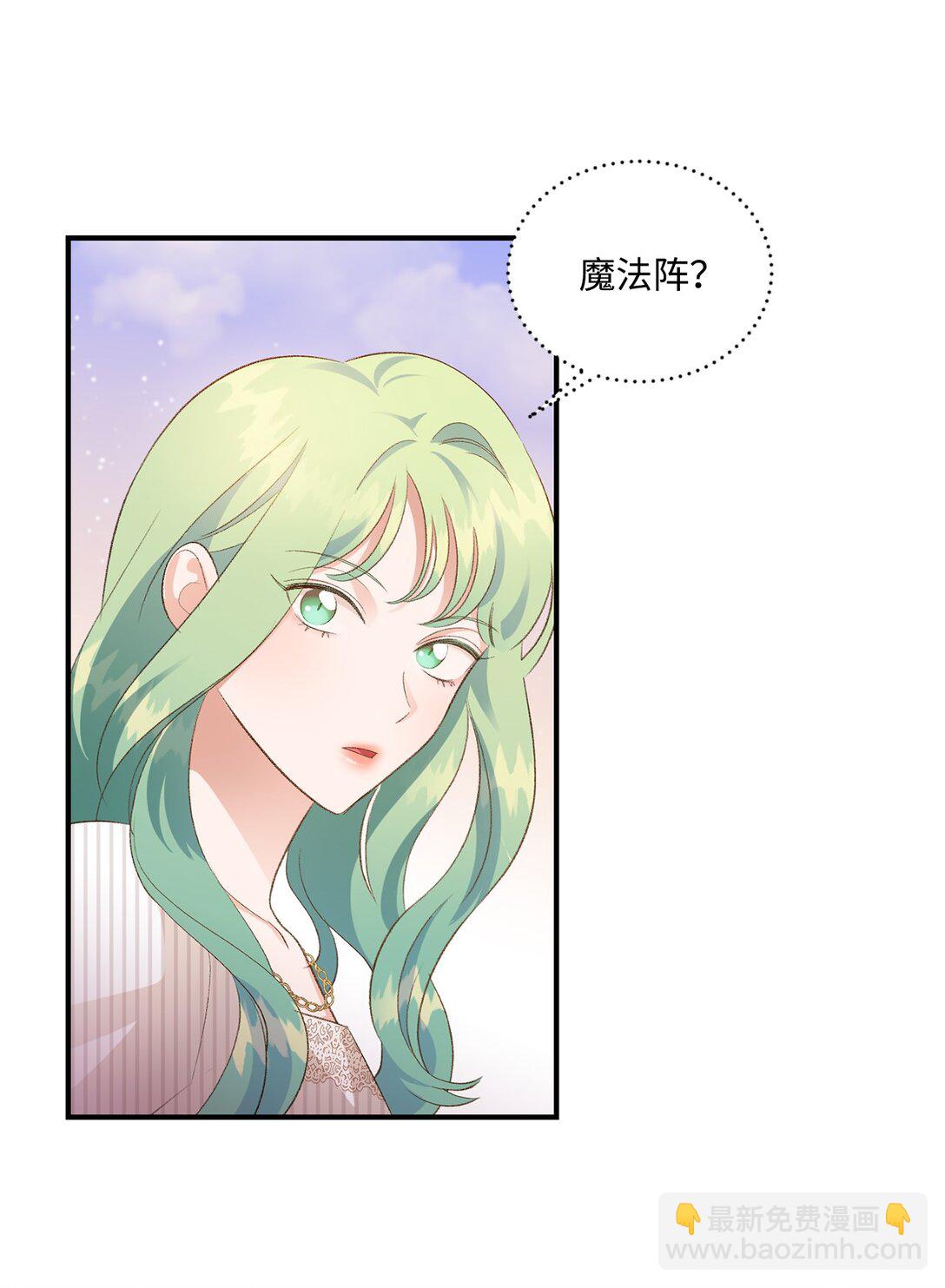 30 魔导师的专属助手(1/2)-第30话