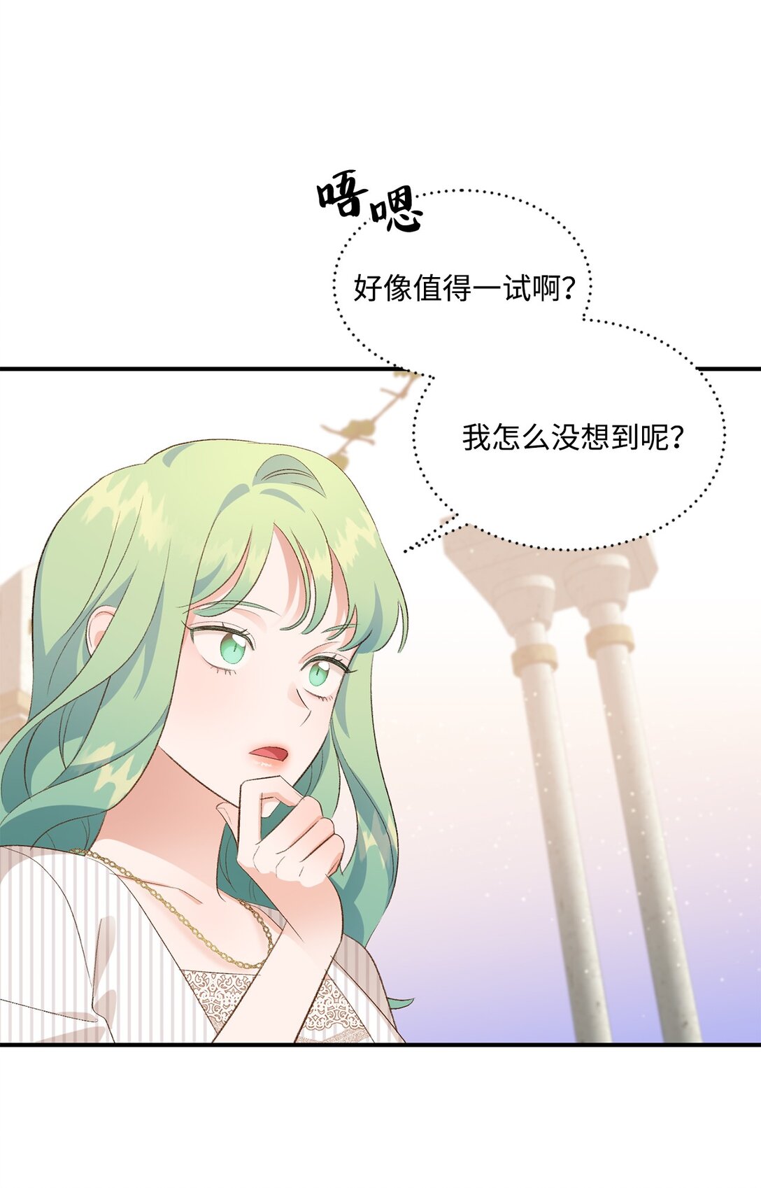 30 魔导师的专属助手(1/2)-第30话