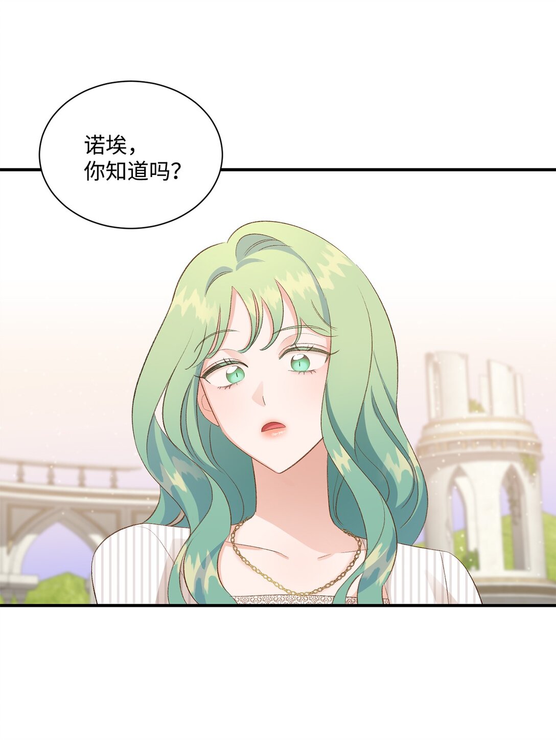 30 魔导师的专属助手(1/2)-第30话