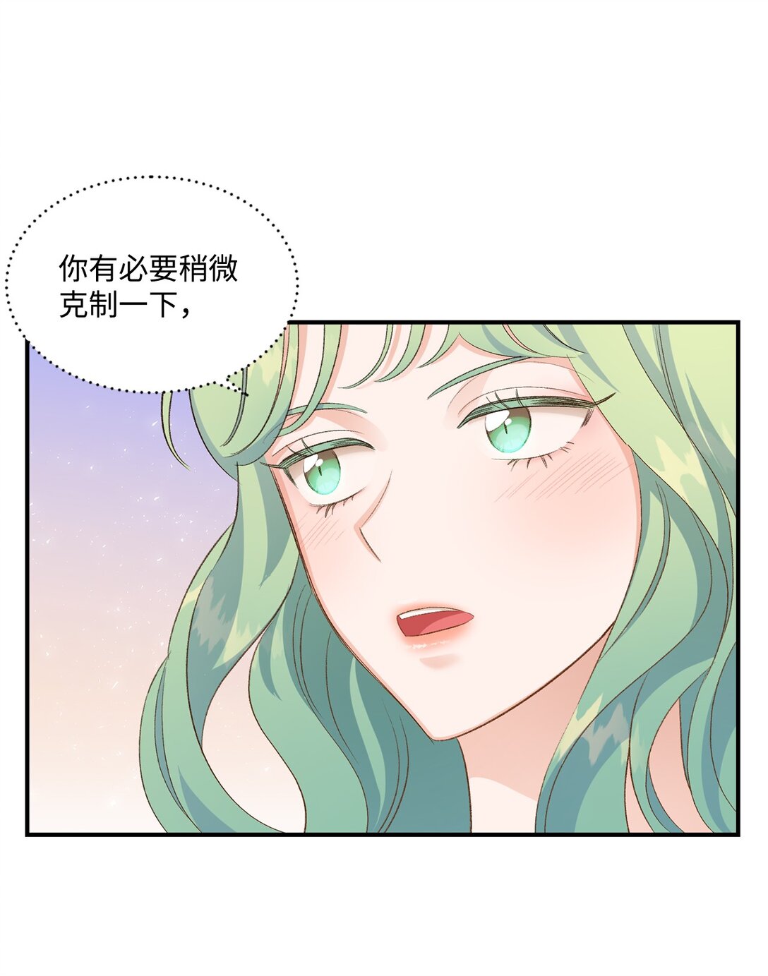 30 魔导师的专属助手(1/2)-第30话