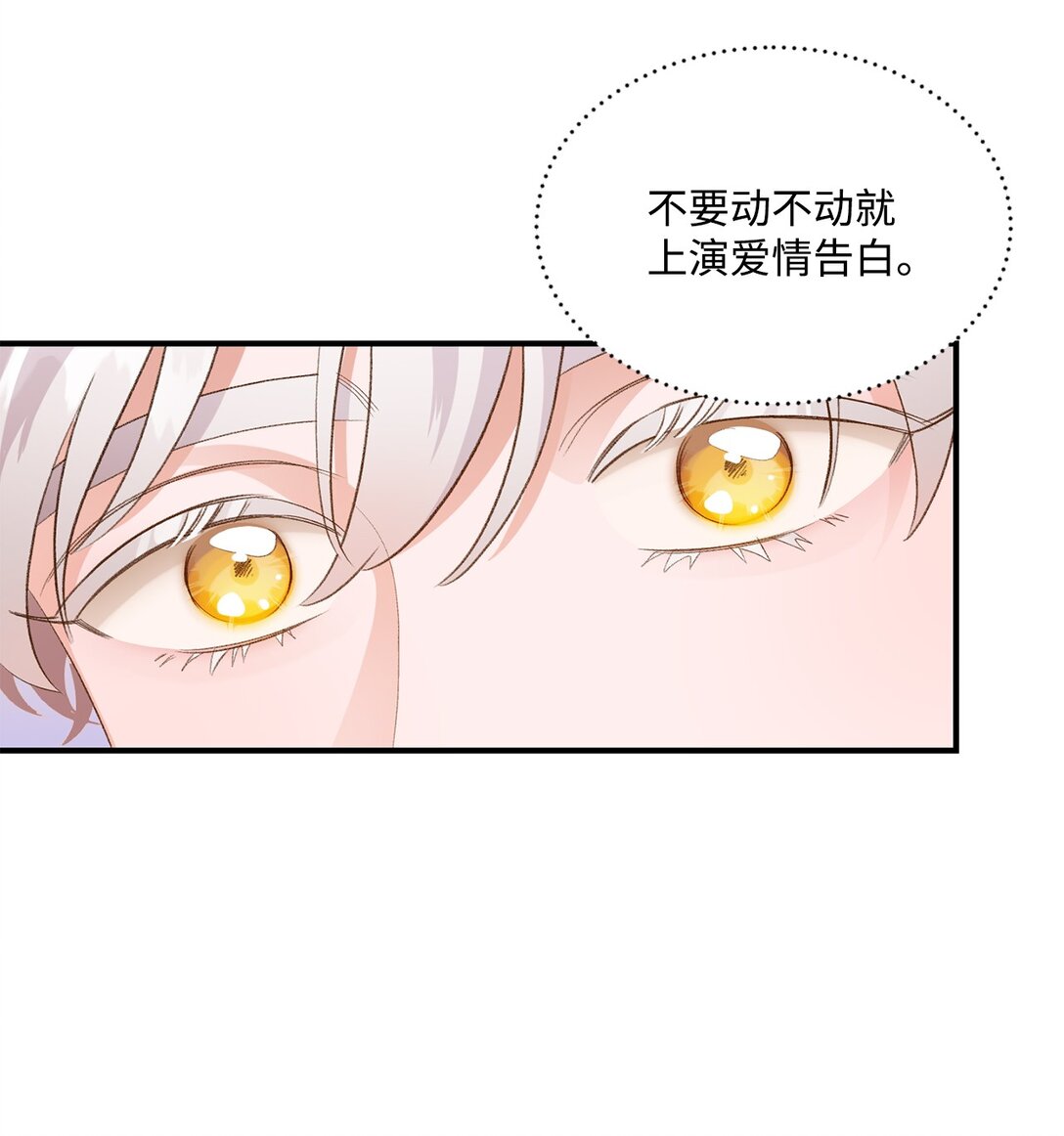 30 魔导师的专属助手(1/2)-第30话
