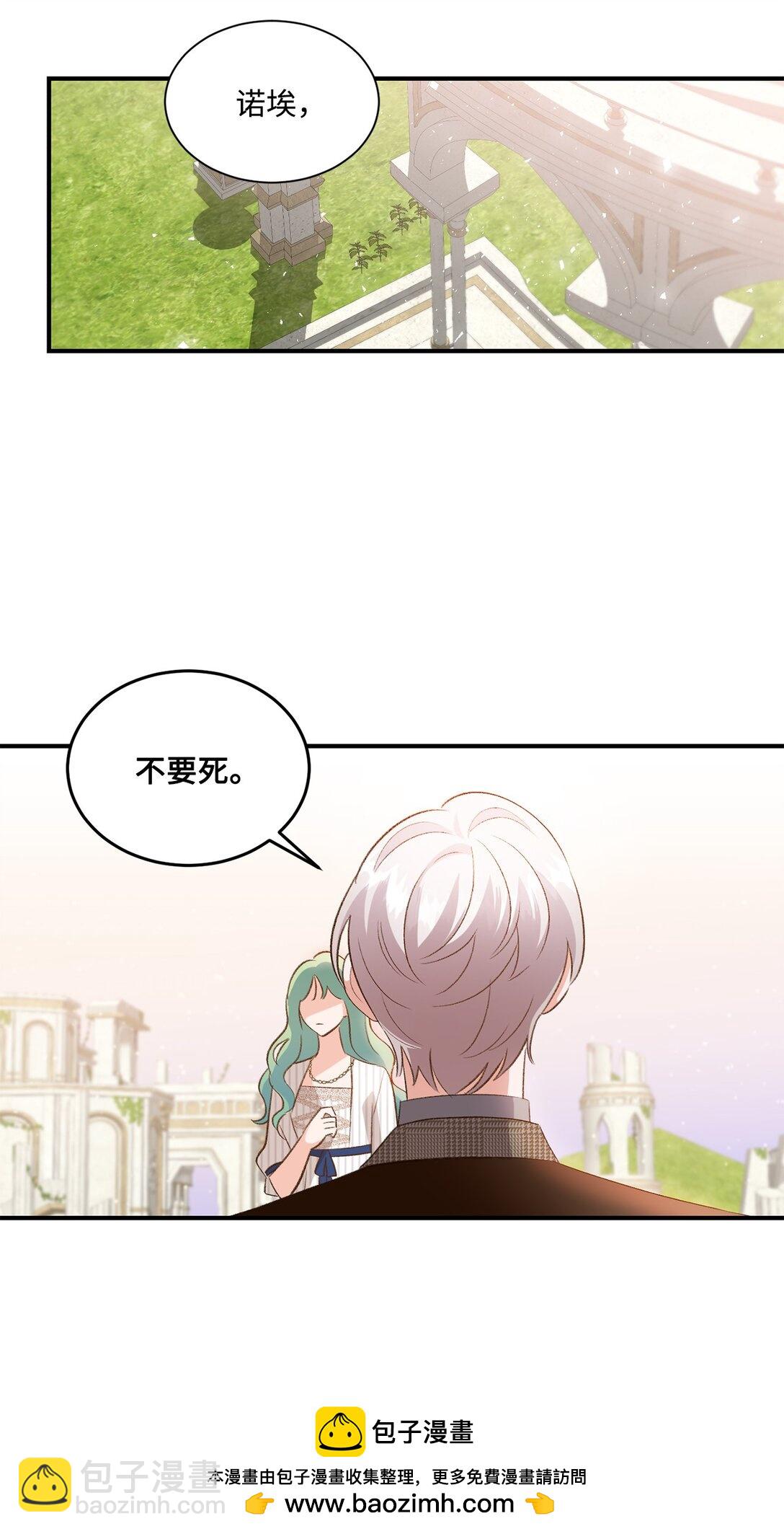 30 魔导师的专属助手(1/2)-第30话