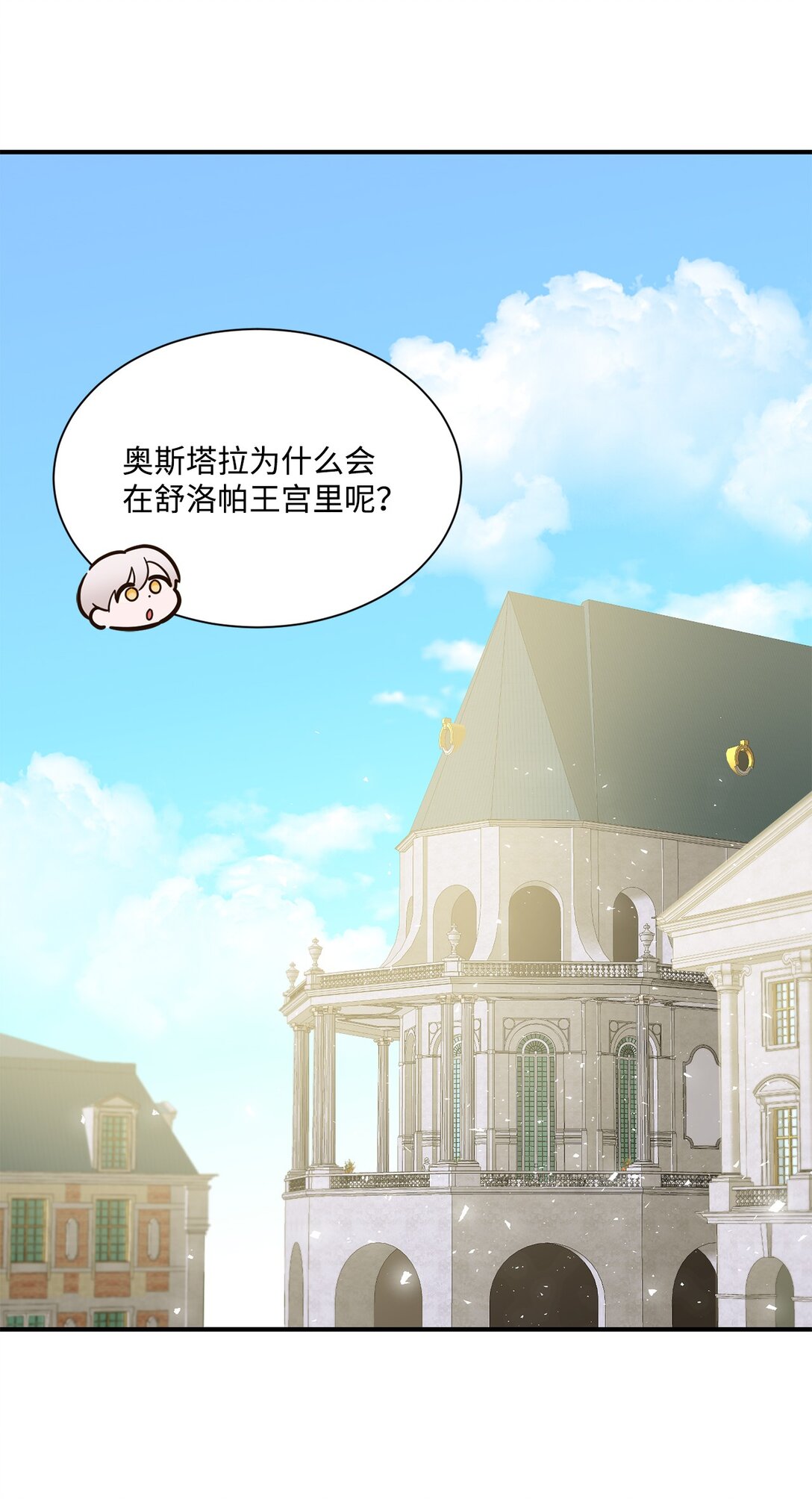 30 魔导师的专属助手(1/2)-第30话