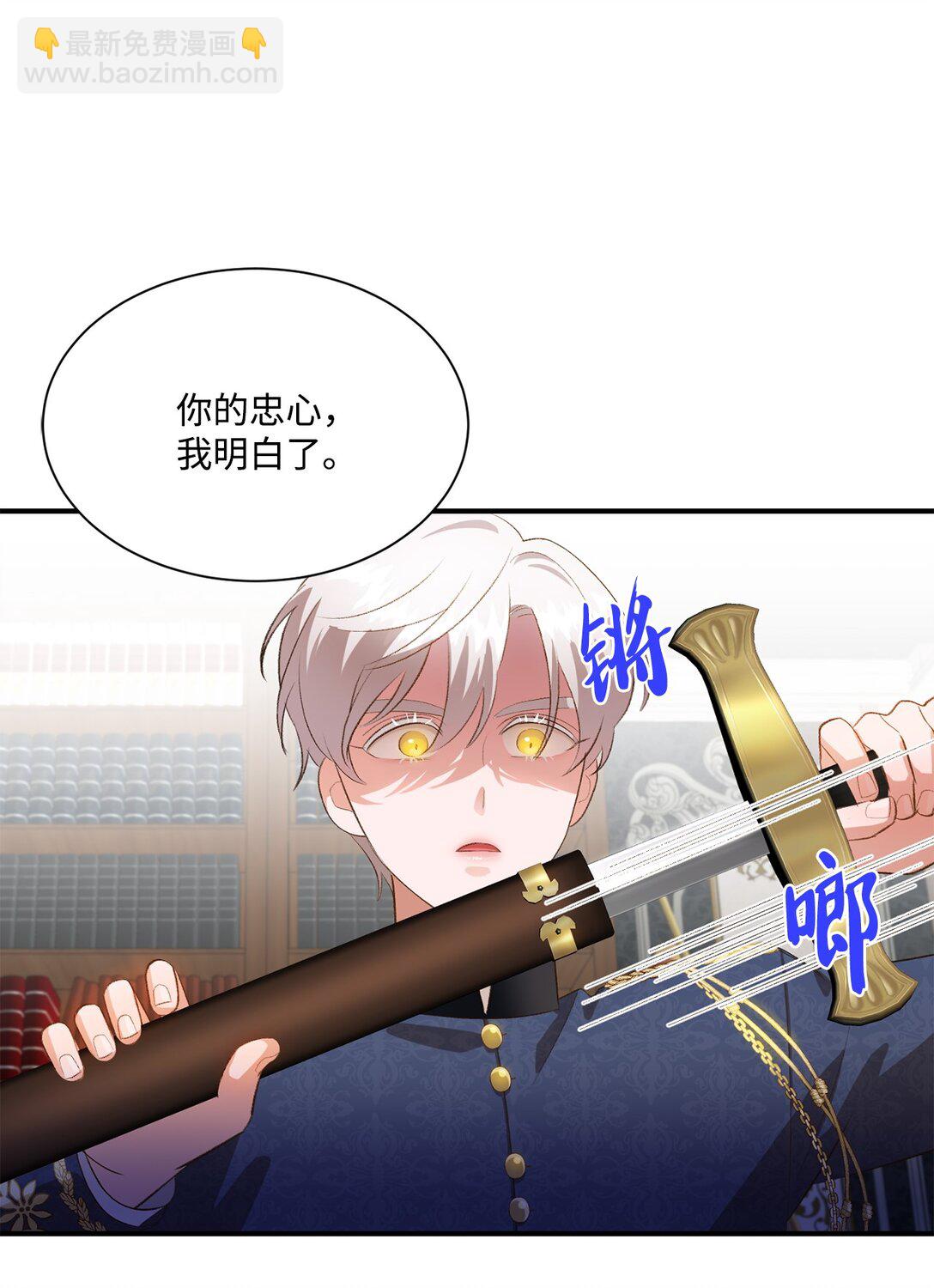 32 不屈的忠臣(1/2)-第32话