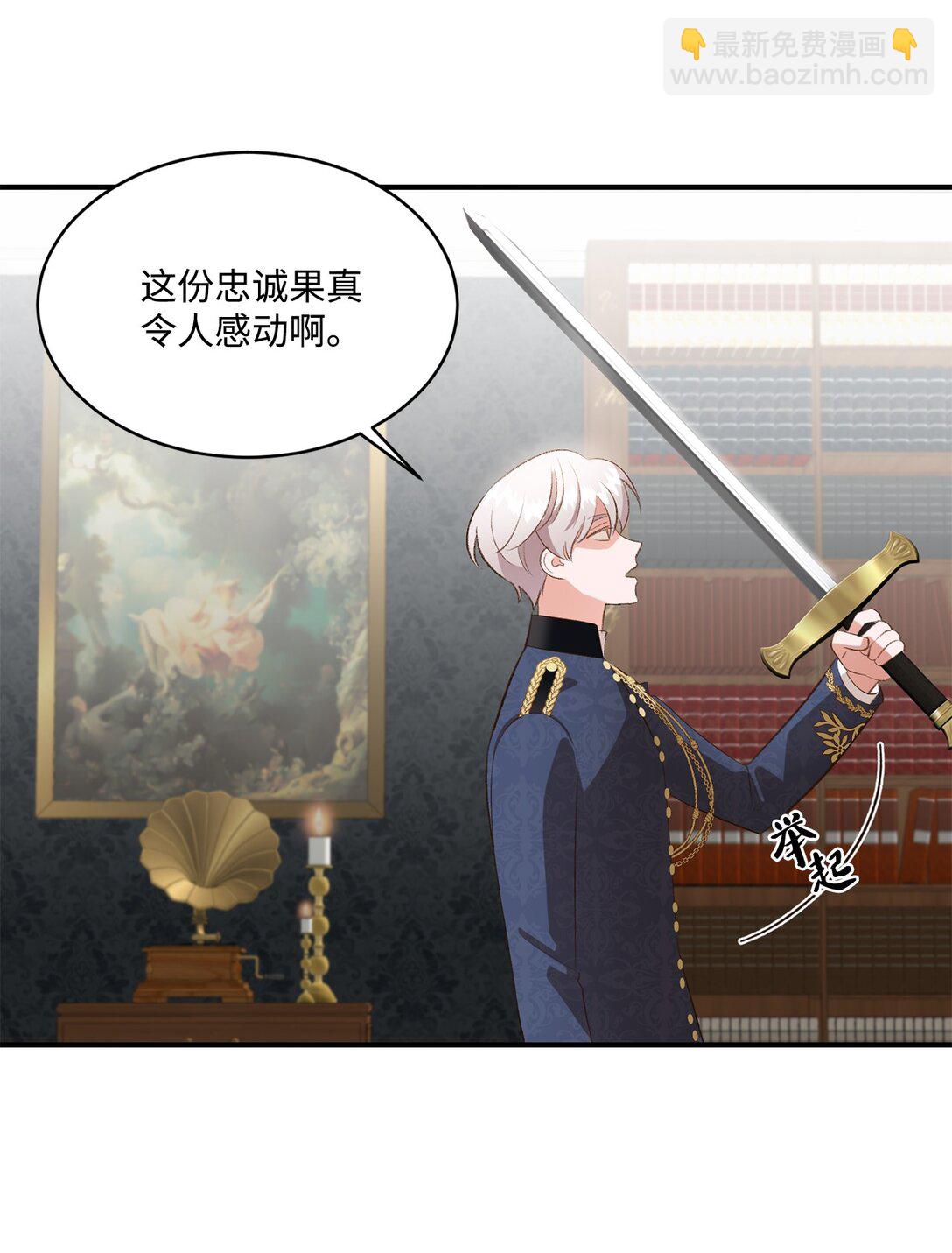 32 不屈的忠臣(1/2)-第32话