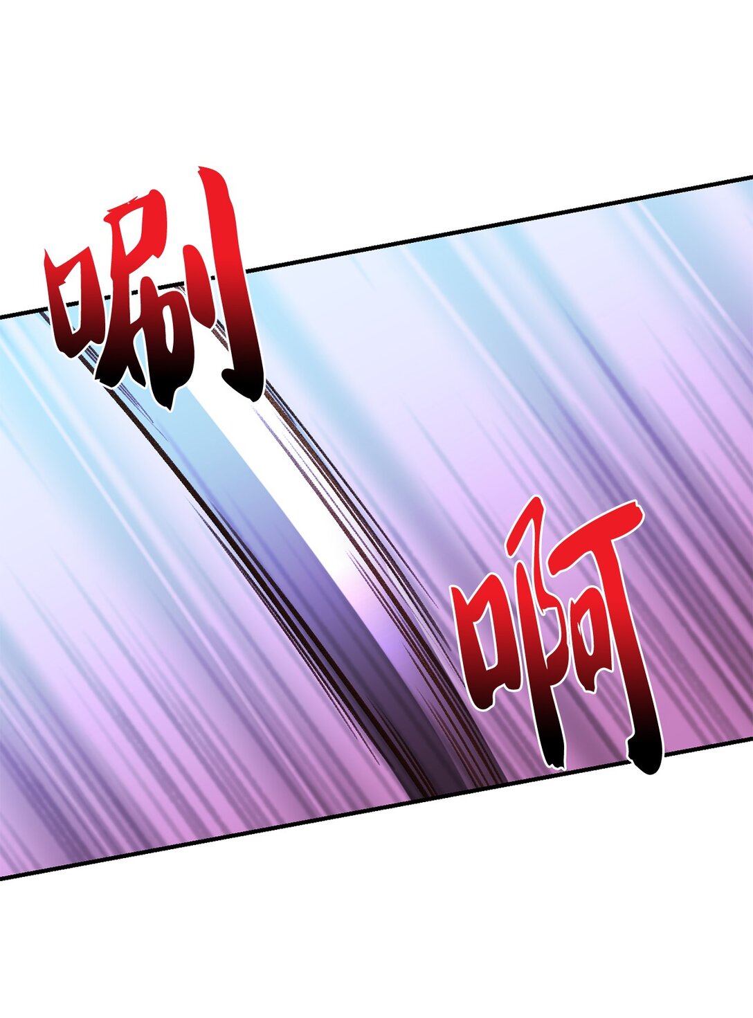 32 不屈的忠臣(1/2)-第32话