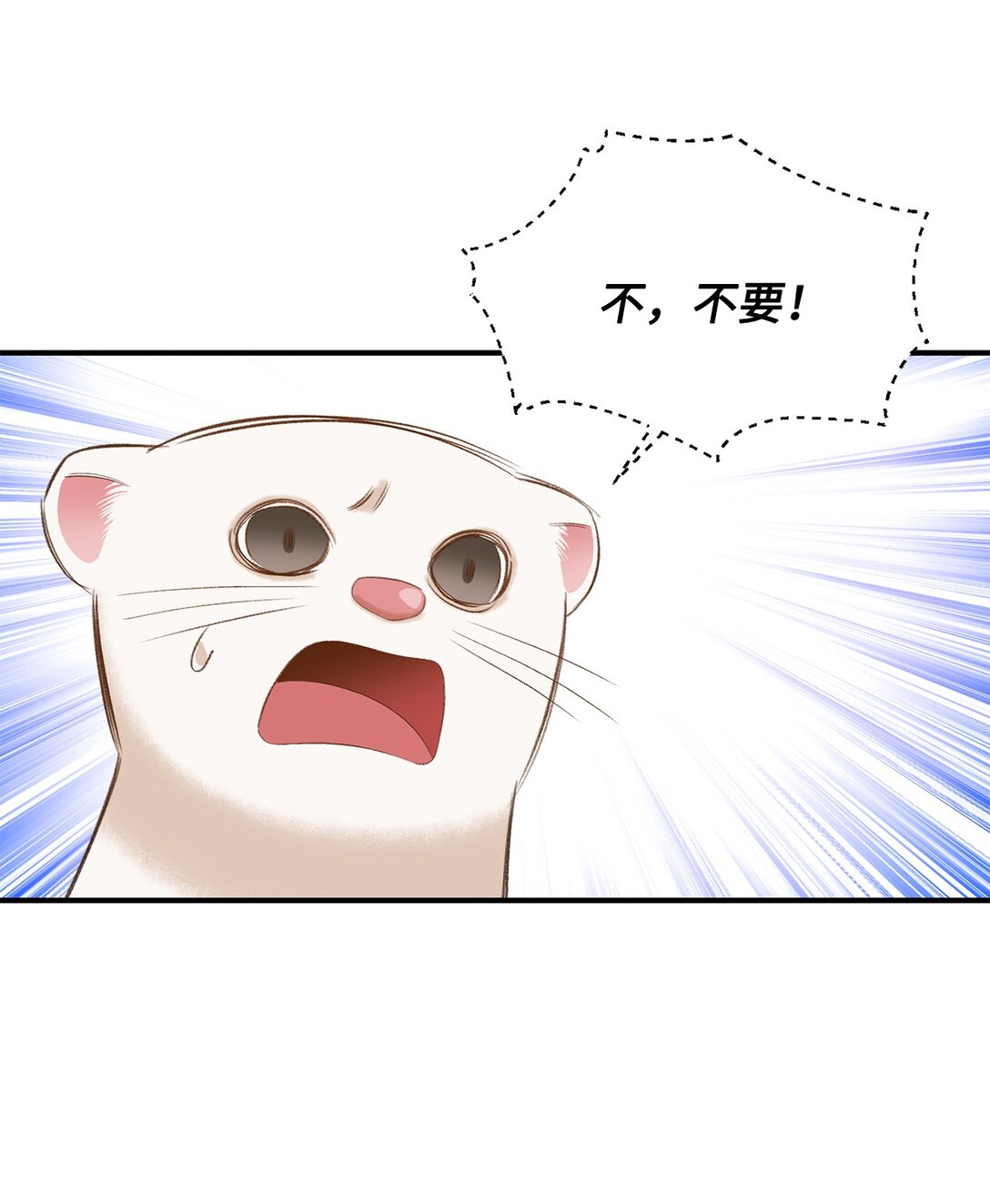 32 不屈的忠臣(1/2)-第32话