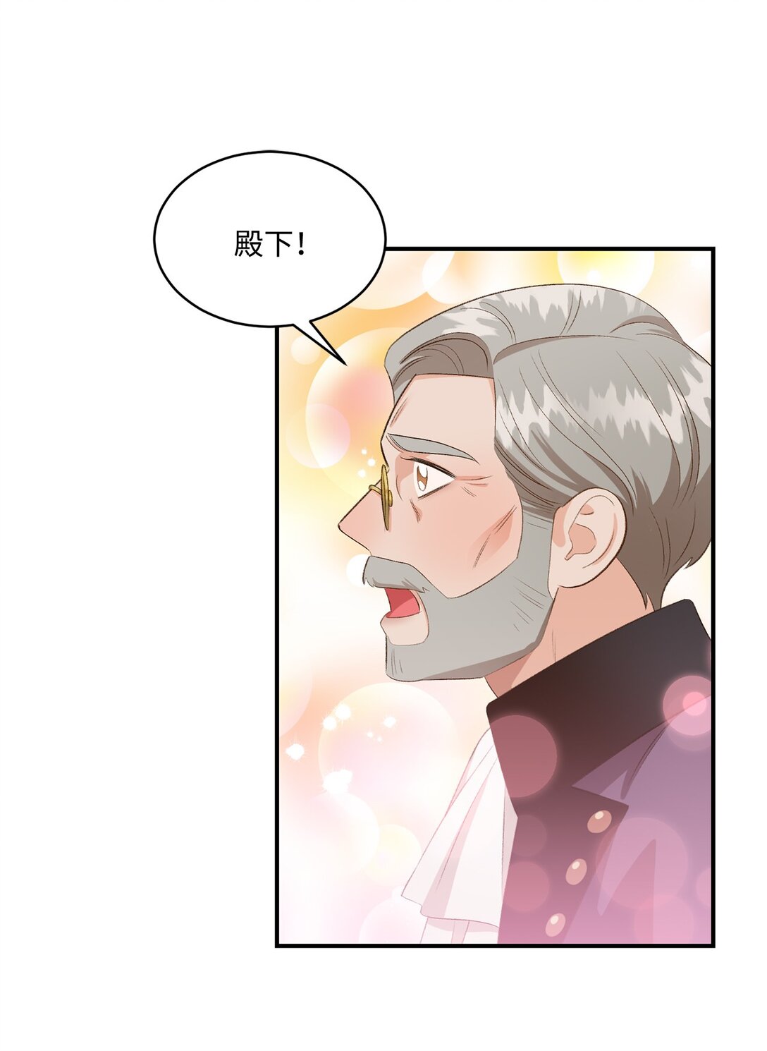 32 不屈的忠臣(1/2)-第32话