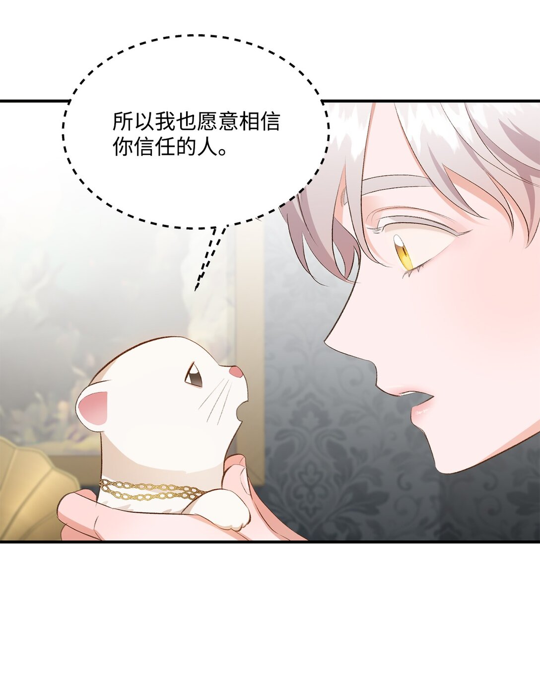 32 不屈的忠臣(1/2)-第32话