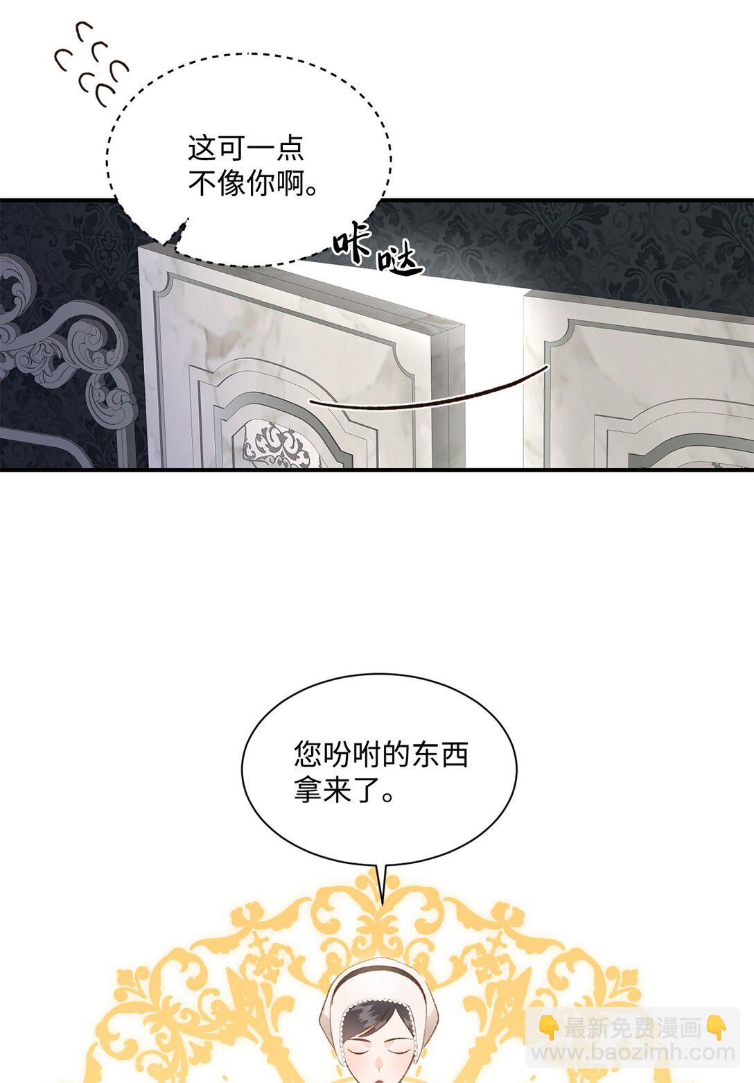 32 不屈的忠臣(1/2)-第32话